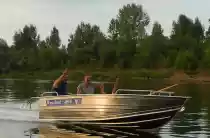 Wyatboat-490 P